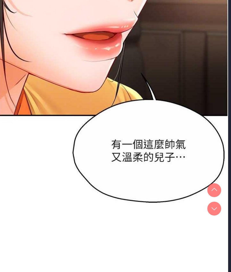痒乐多阿姨