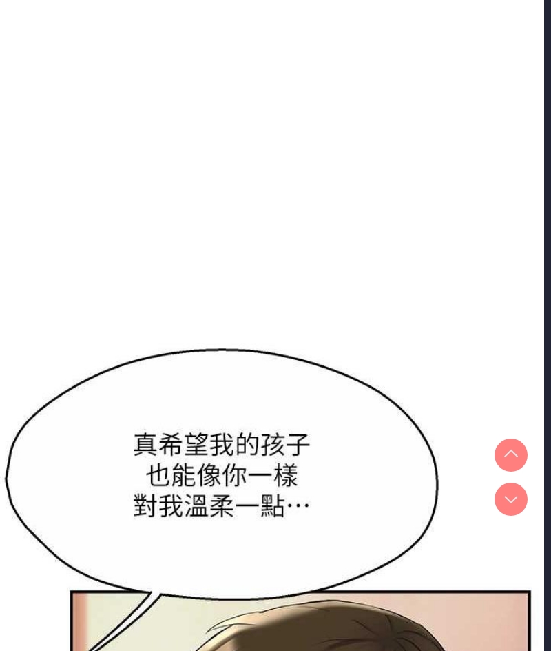 痒乐多阿姨