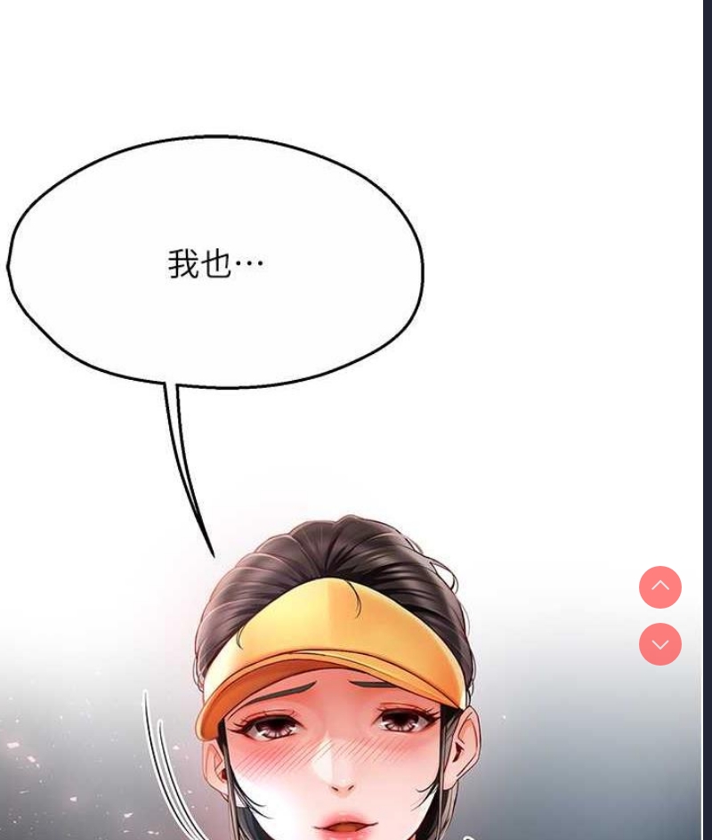 痒乐多阿姨