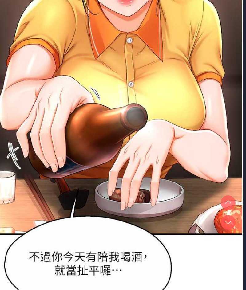 痒乐多阿姨