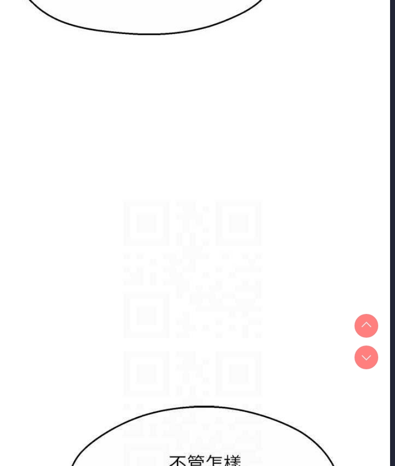 痒乐多阿姨