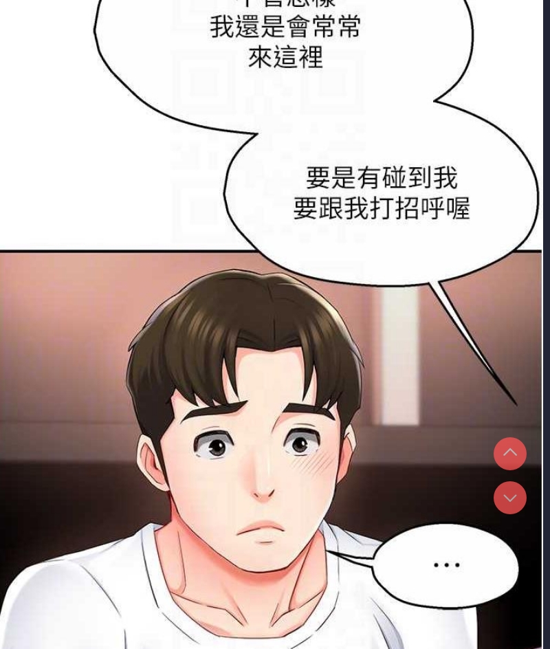 痒乐多阿姨