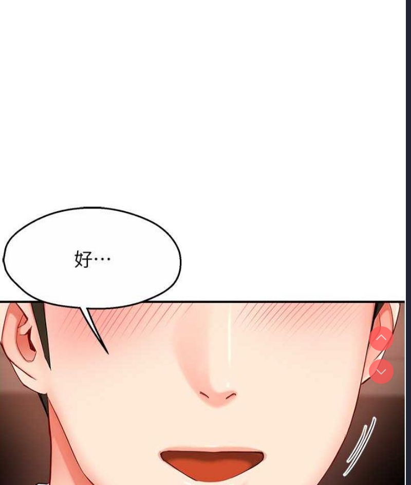 痒乐多阿姨