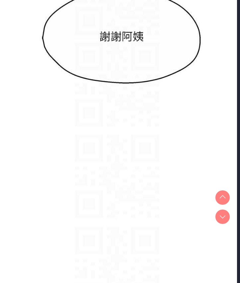 痒乐多阿姨