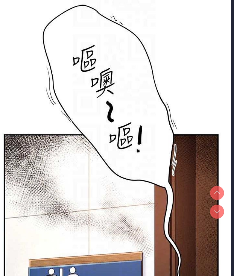 痒乐多阿姨