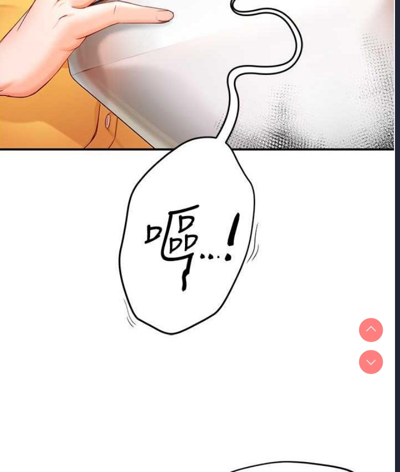痒乐多阿姨