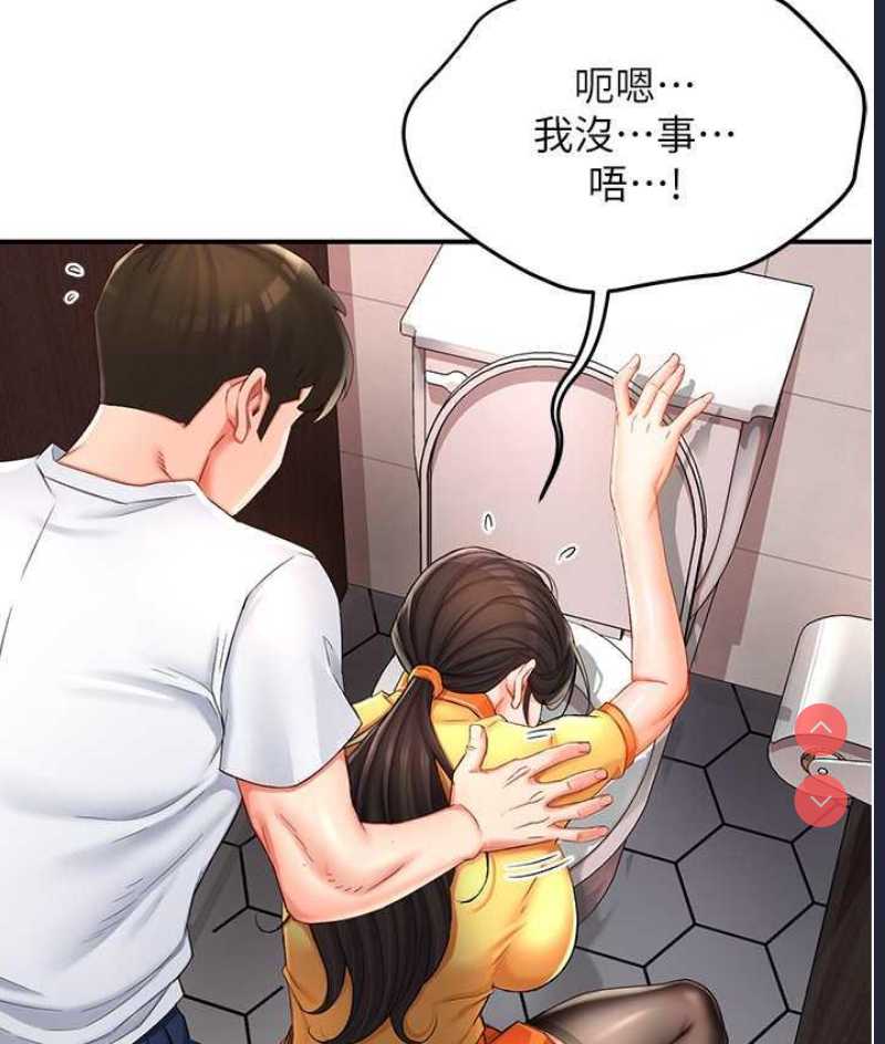 痒乐多阿姨