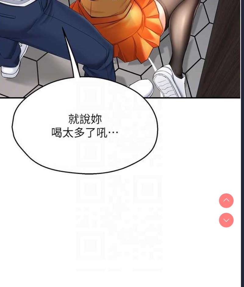 痒乐多阿姨