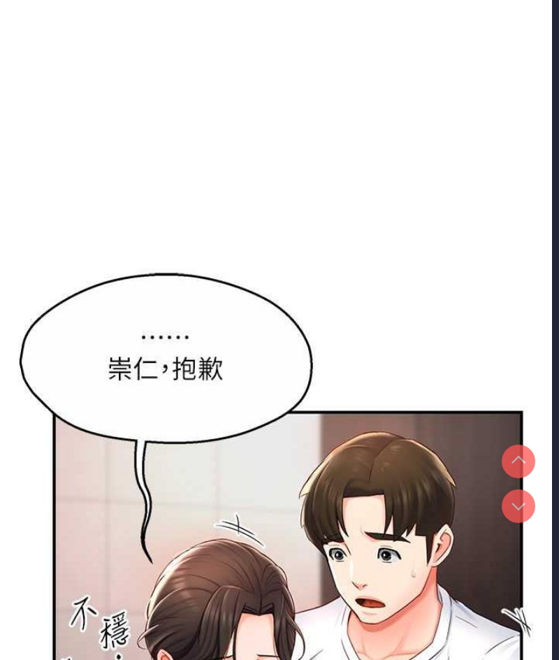 痒乐多阿姨