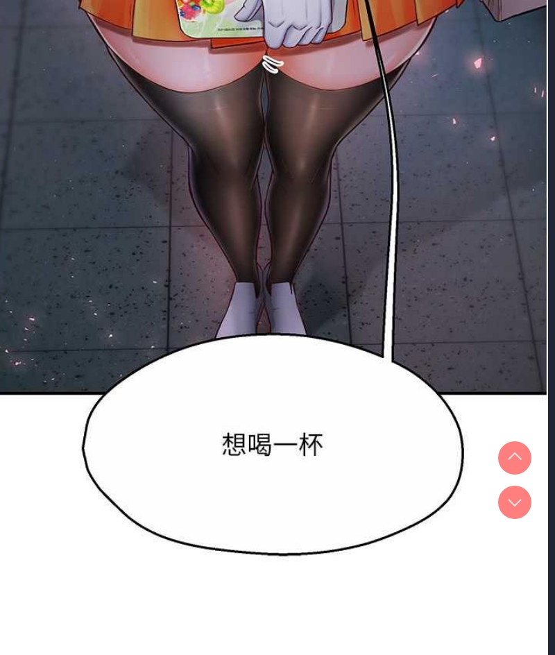 痒乐多阿姨