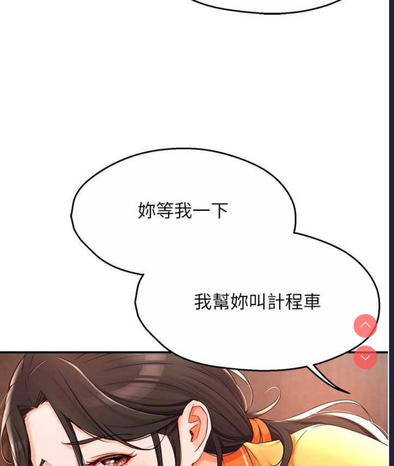 痒乐多阿姨