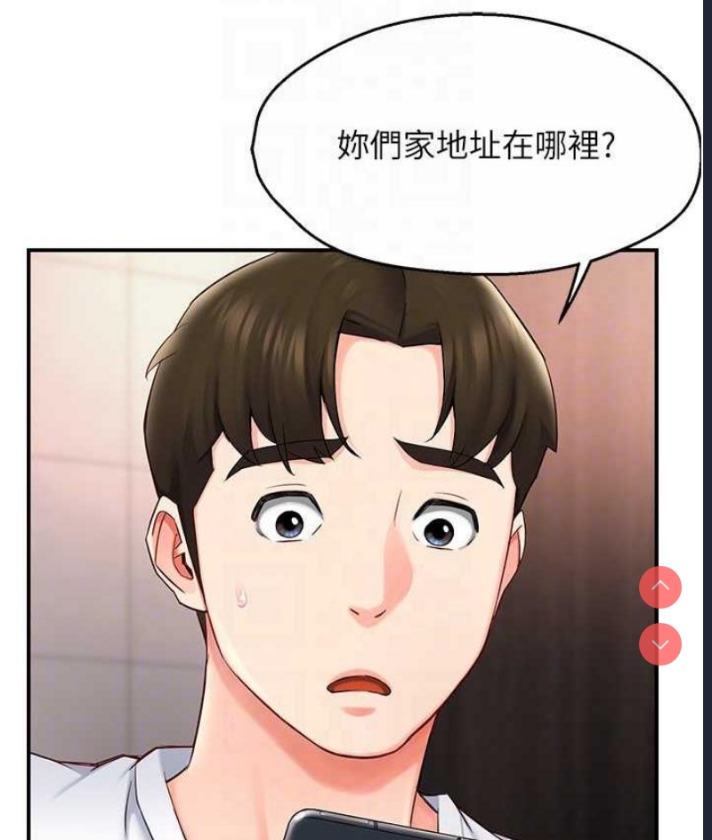 痒乐多阿姨