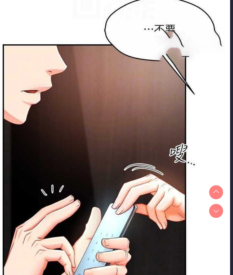 痒乐多阿姨