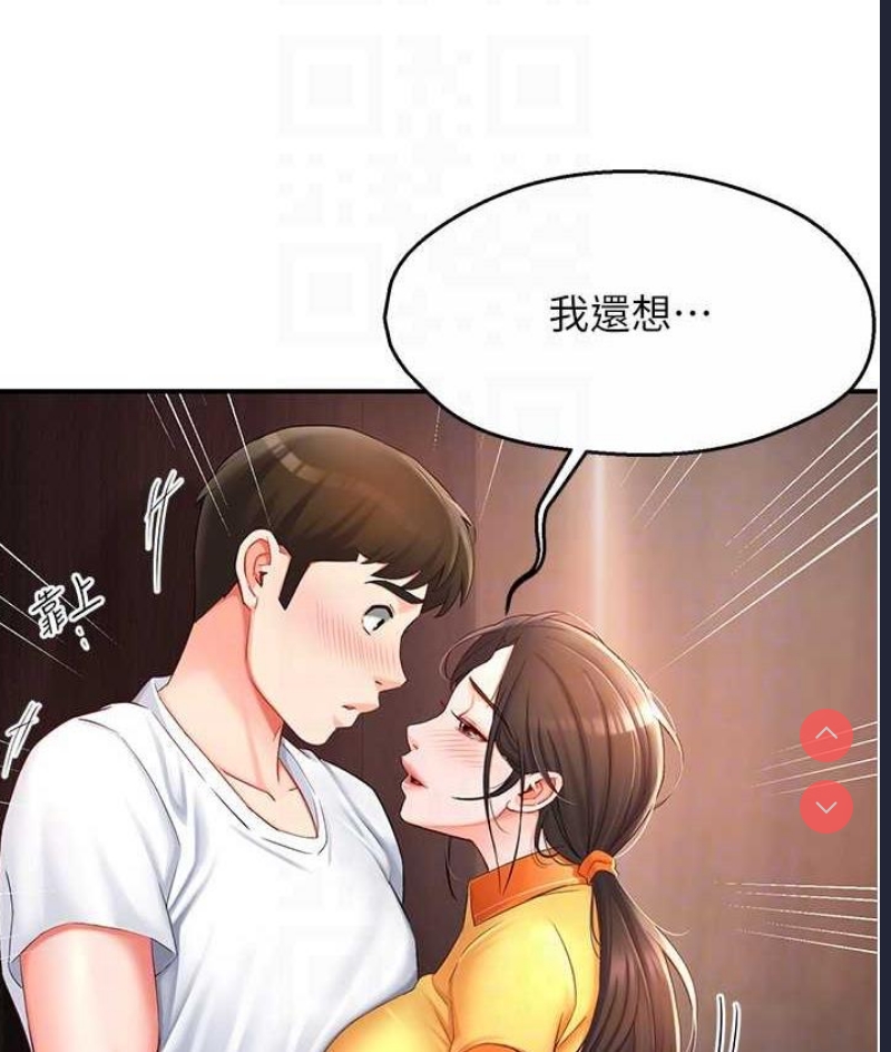 痒乐多阿姨