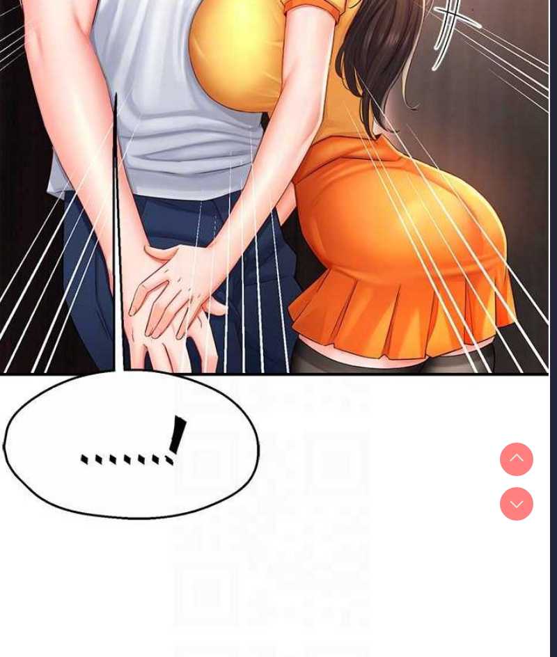 痒乐多阿姨