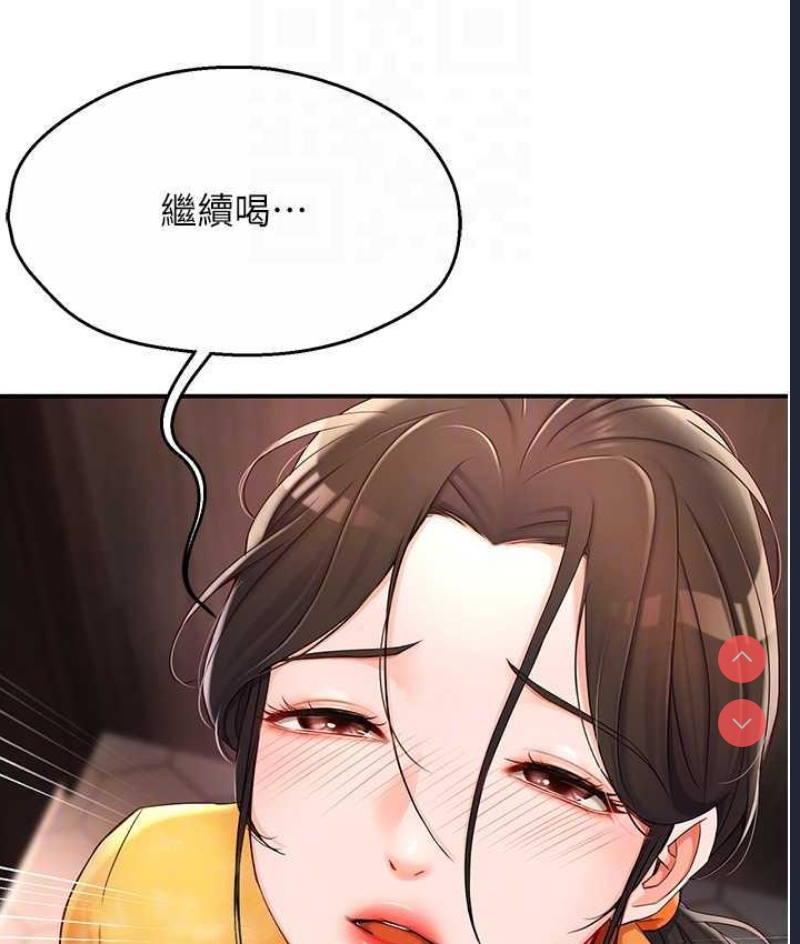 痒乐多阿姨