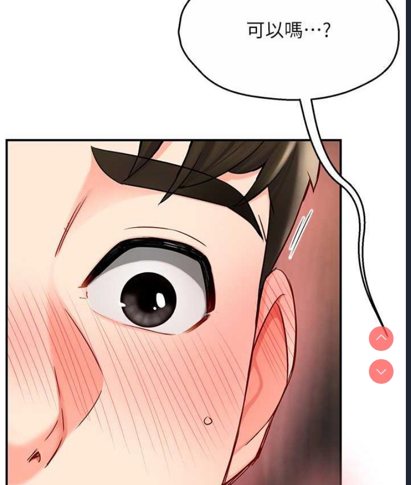 痒乐多阿姨