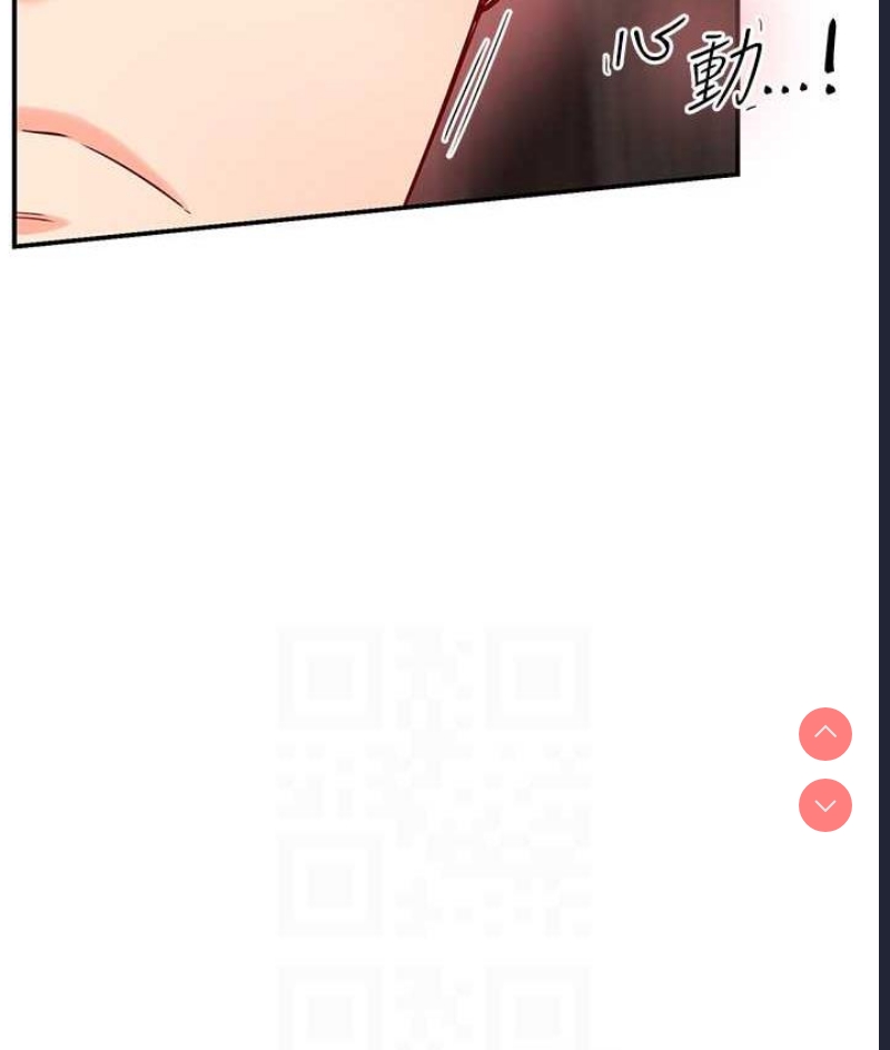 痒乐多阿姨