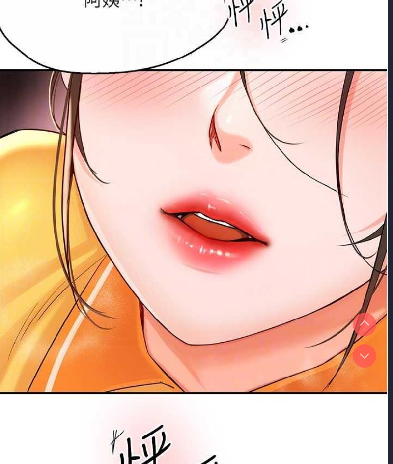 痒乐多阿姨