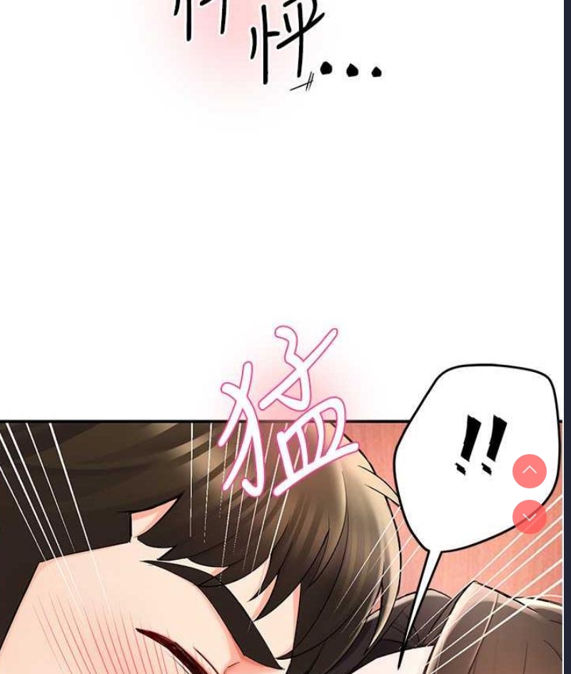 痒乐多阿姨