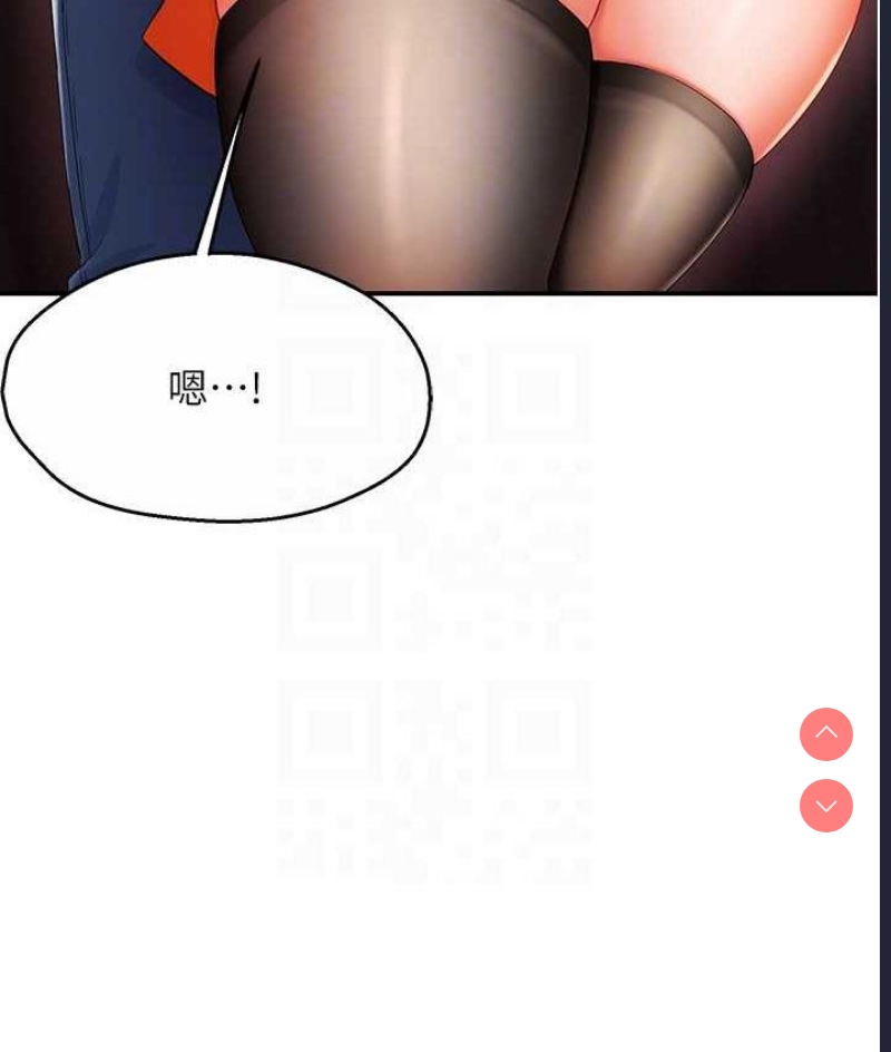 痒乐多阿姨