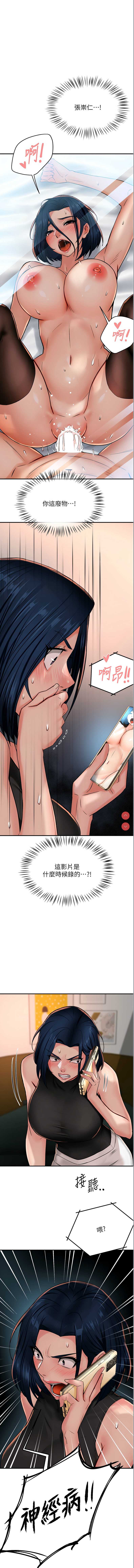 痒乐多阿姨