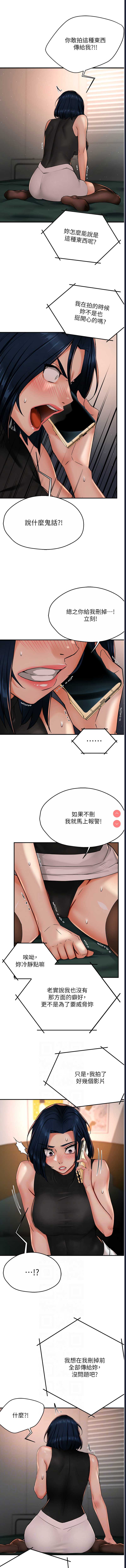 痒乐多阿姨