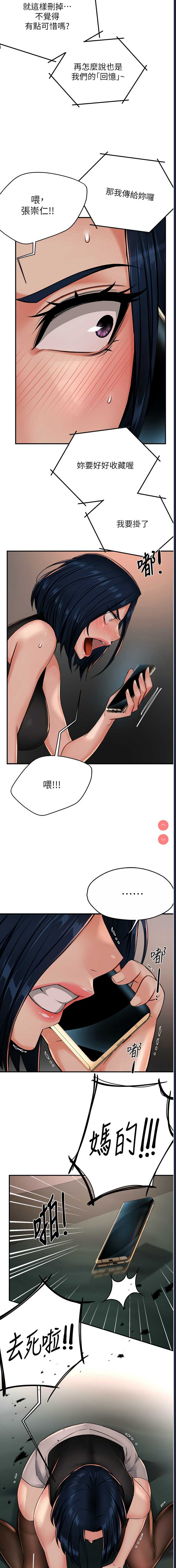痒乐多阿姨