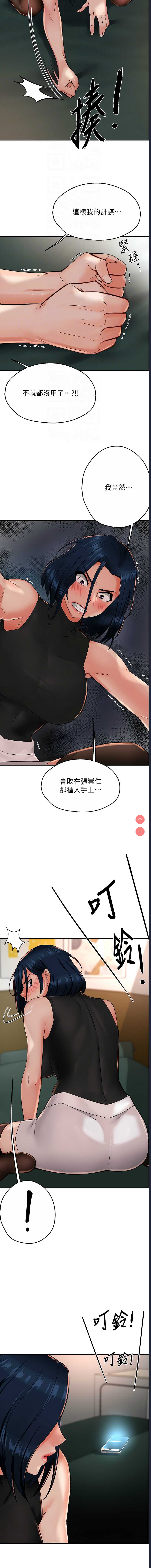 痒乐多阿姨