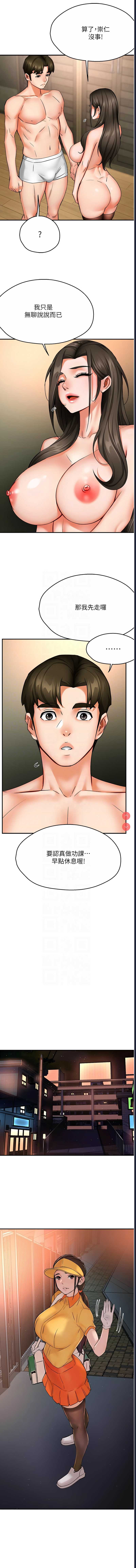 痒乐多阿姨