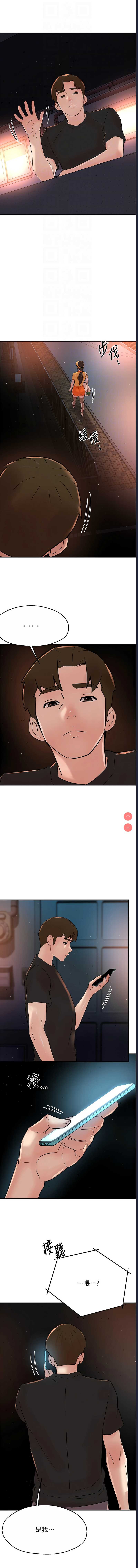 痒乐多阿姨