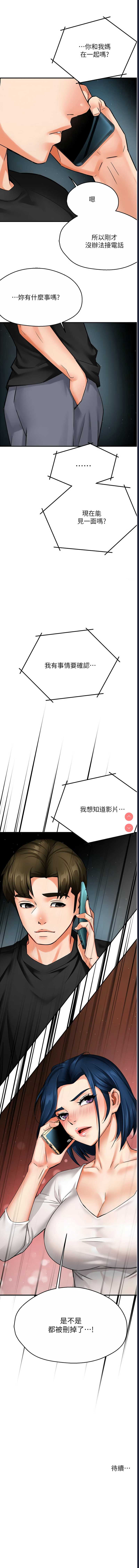 痒乐多阿姨