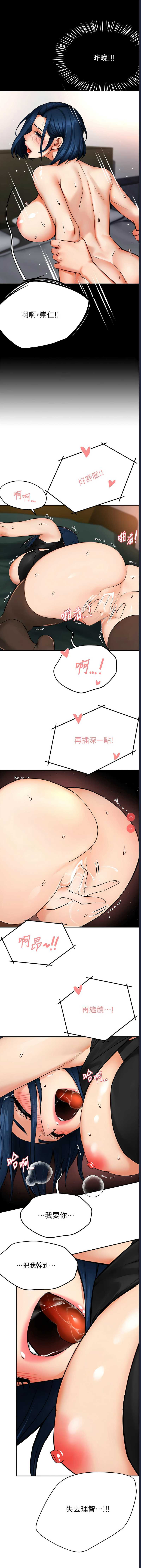 痒乐多阿姨