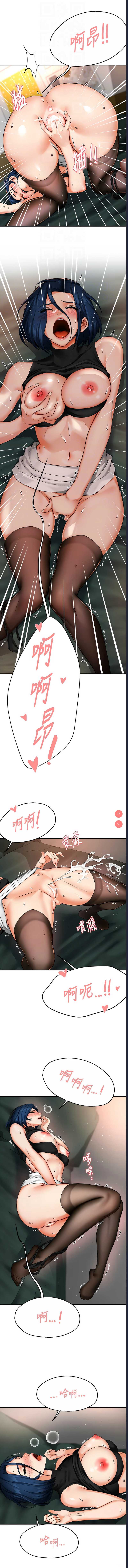 痒乐多阿姨