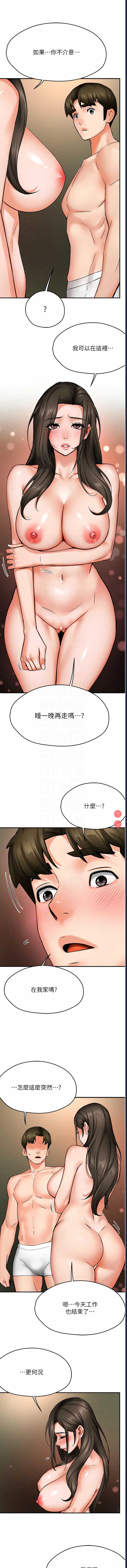 痒乐多阿姨