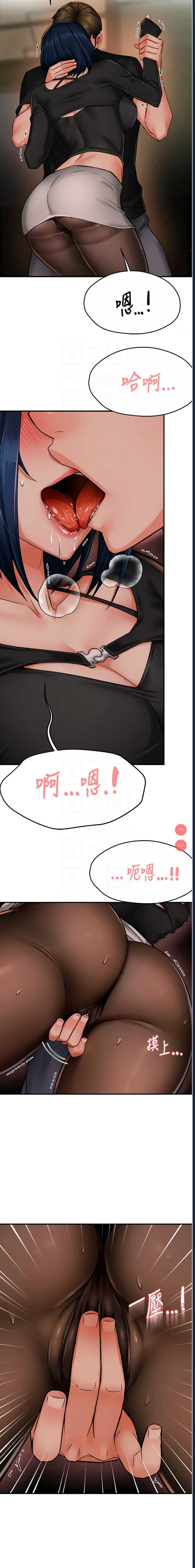 痒乐多阿姨