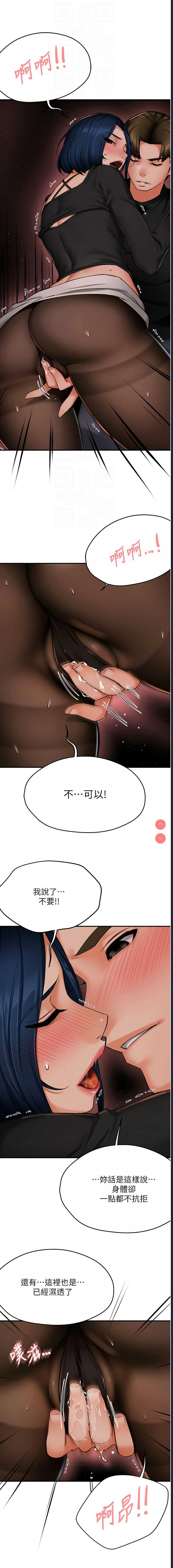 痒乐多阿姨