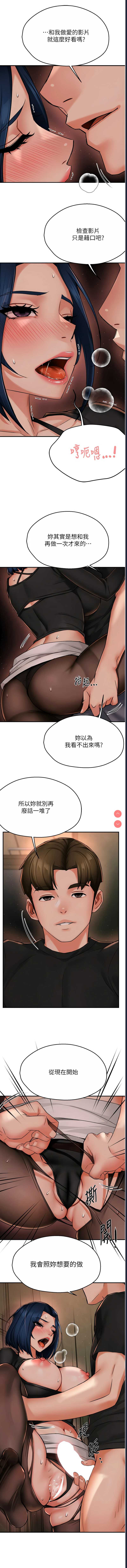 痒乐多阿姨