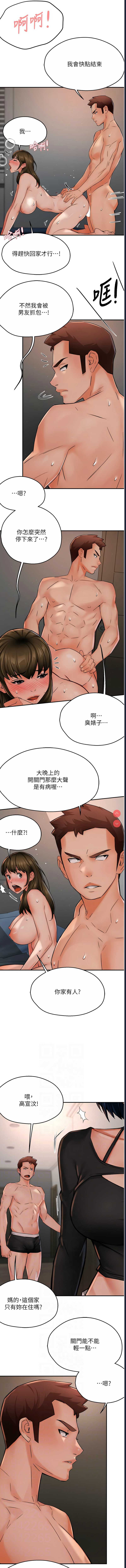 痒乐多阿姨