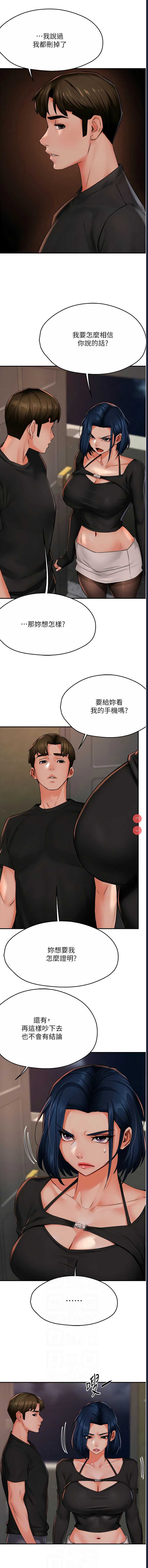 痒乐多阿姨