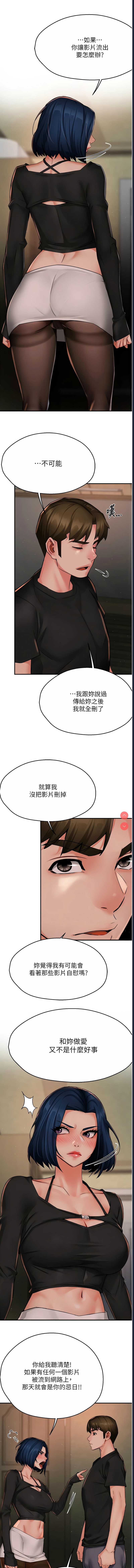 痒乐多阿姨