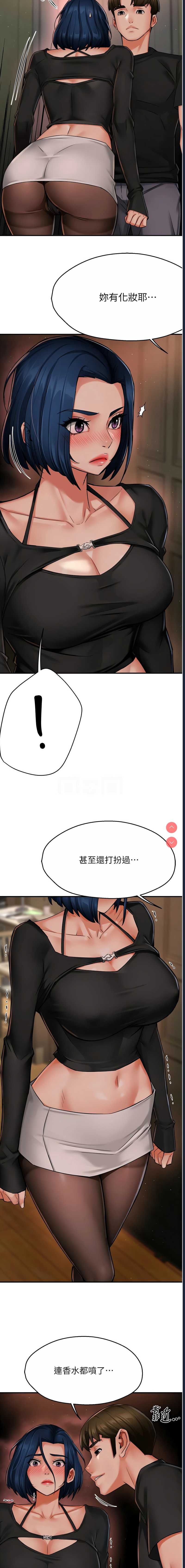 痒乐多阿姨