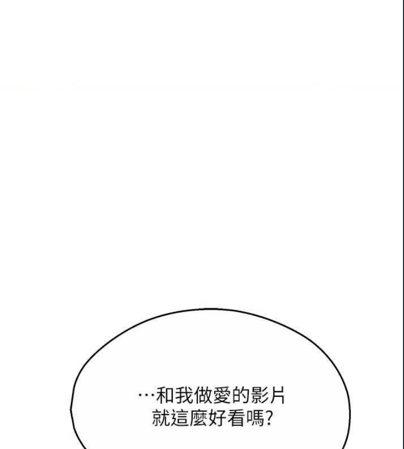 痒乐多阿姨