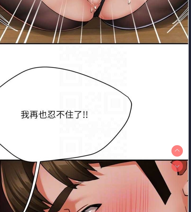 痒乐多阿姨