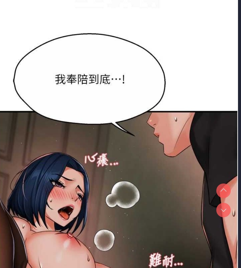 痒乐多阿姨