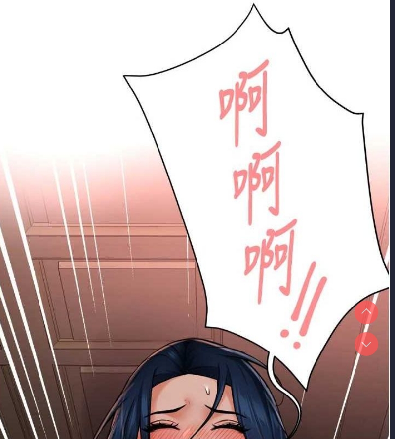 痒乐多阿姨