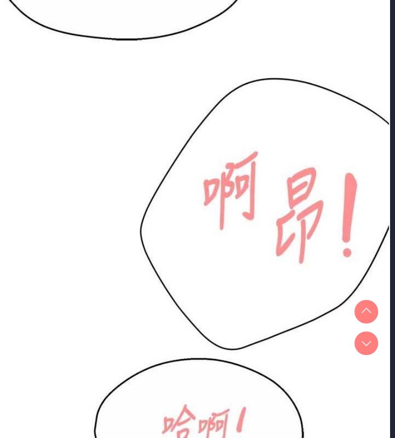 痒乐多阿姨