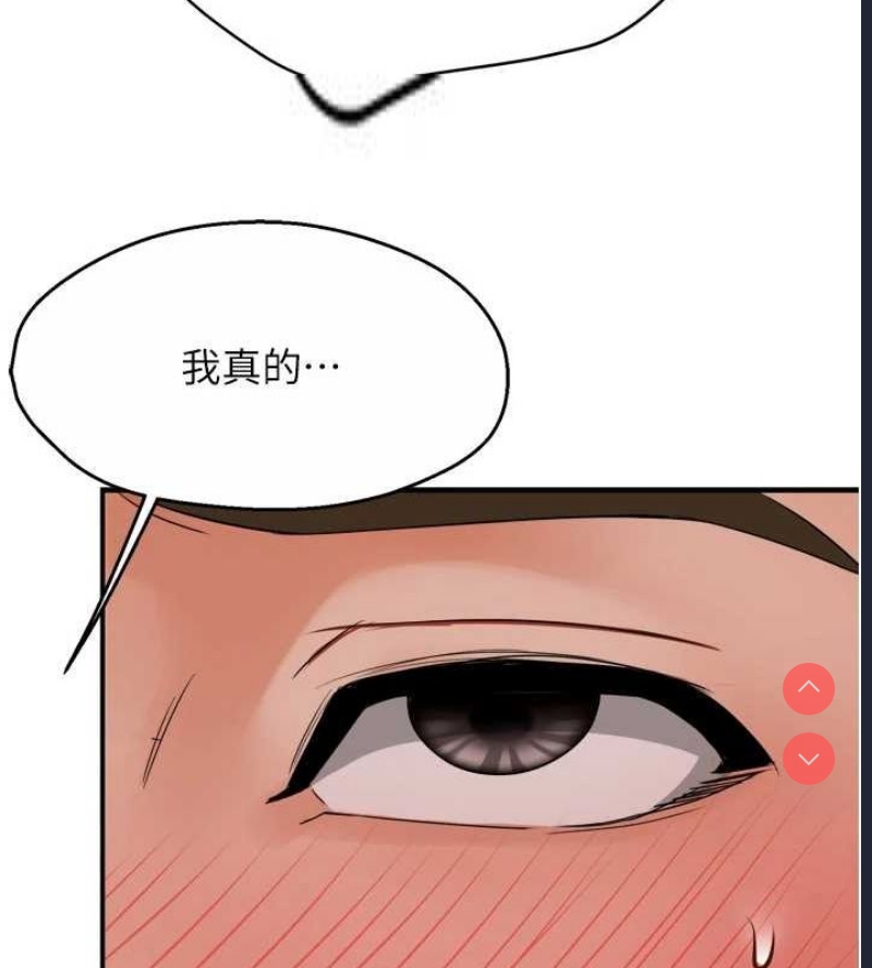 痒乐多阿姨