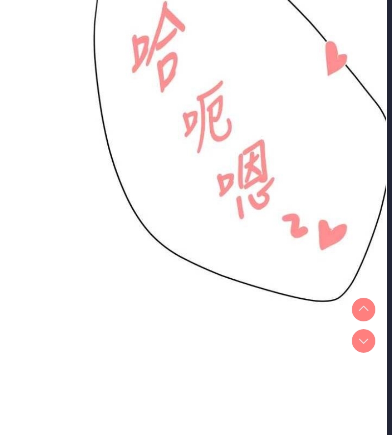 痒乐多阿姨