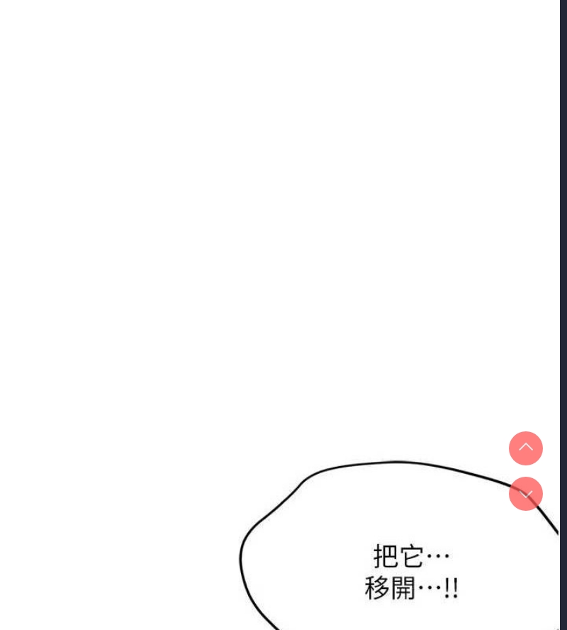 痒乐多阿姨